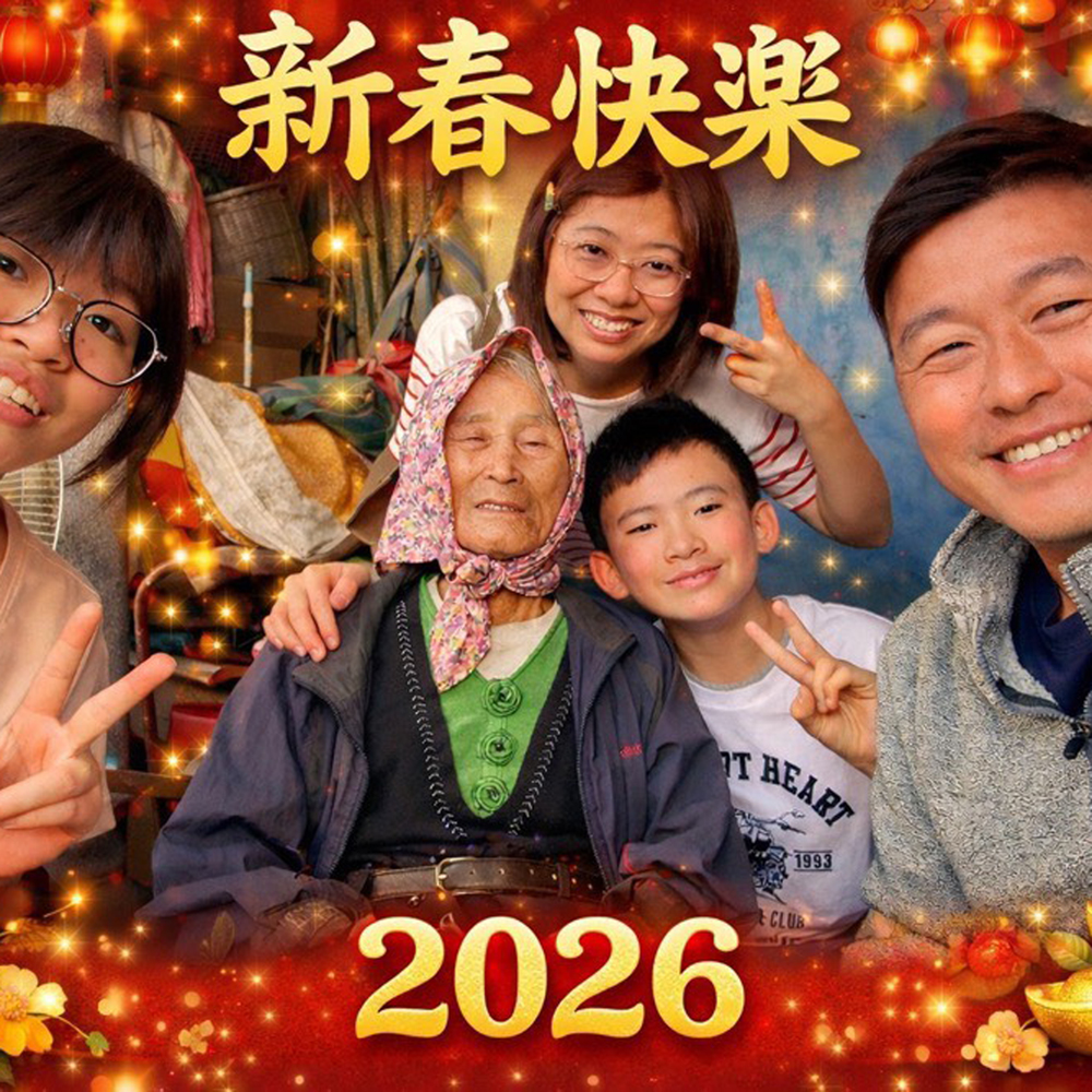 馬年新年快樂，牛狀元祝「馬年大吉」