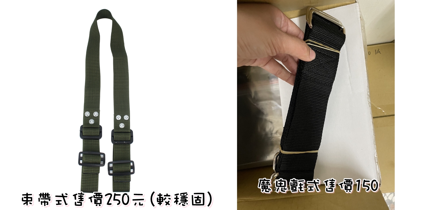 [牛狀元推薦]乳牛生產後 無法站立時 協助腳可以施力的腳帶 魔鬼氈式 三件組 台灣自己車製 劈腿帶