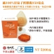 [牛狀元嚴選] 甘泉子實膠囊350毫克(60顆裝)｜皿培牛樟芝子實體