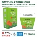 純100%甘泉子實膠囊250毫克 30顆裝｜純單方 皿培牛樟芝子實體
