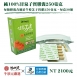 純100%甘泉子實膠囊250毫克 30顆裝｜純單方 皿培牛樟芝子實體