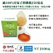 純100%甘泉子實膠囊250毫克 30顆裝｜純單方 皿培牛樟芝子實體