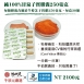 純100%甘泉子實膠囊250毫克 30顆裝｜純單方 皿培牛樟芝子實體