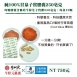 [牛狀元嚴選] 甘泉子實膠囊250毫克(10顆裝)｜皿培牛樟芝子實體