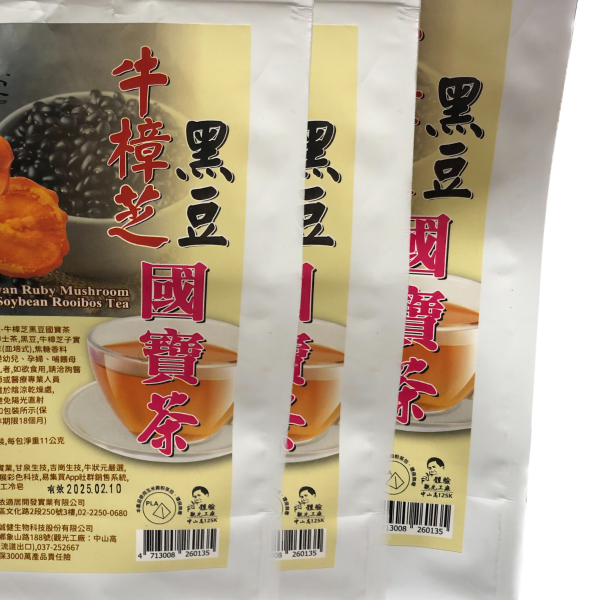 [牛狀元嚴選]牛樟芝黑豆國寶茶-健康養生最佳飲品