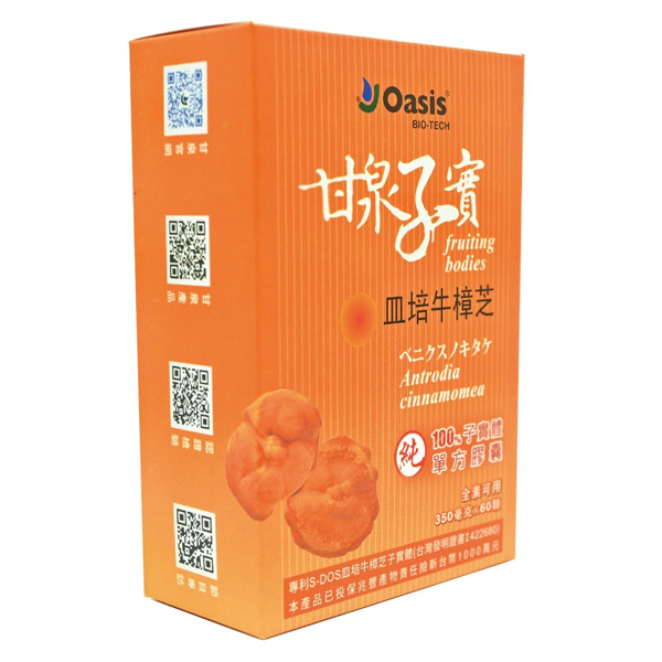 [牛狀元嚴選] 甘泉子實膠囊350毫克(60顆裝)｜皿培牛樟芝子實體
