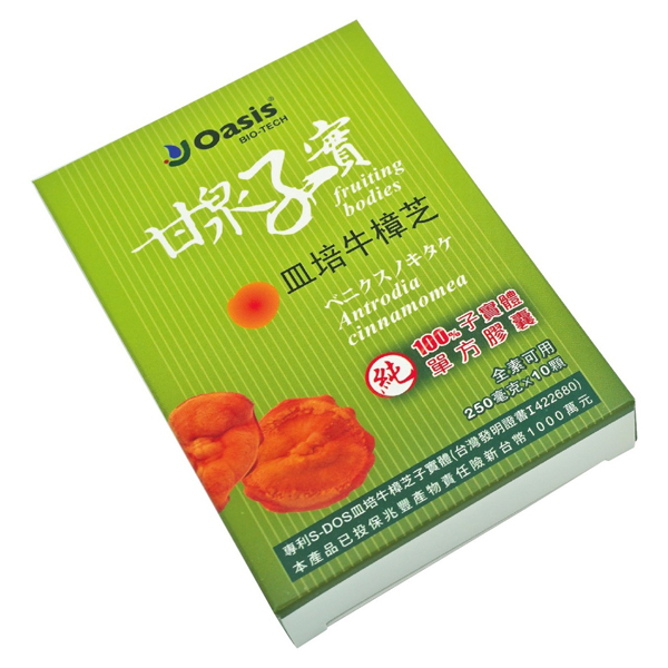 [牛狀元嚴選] 甘泉子實膠囊250毫克(10顆裝)｜皿培牛樟芝子實體